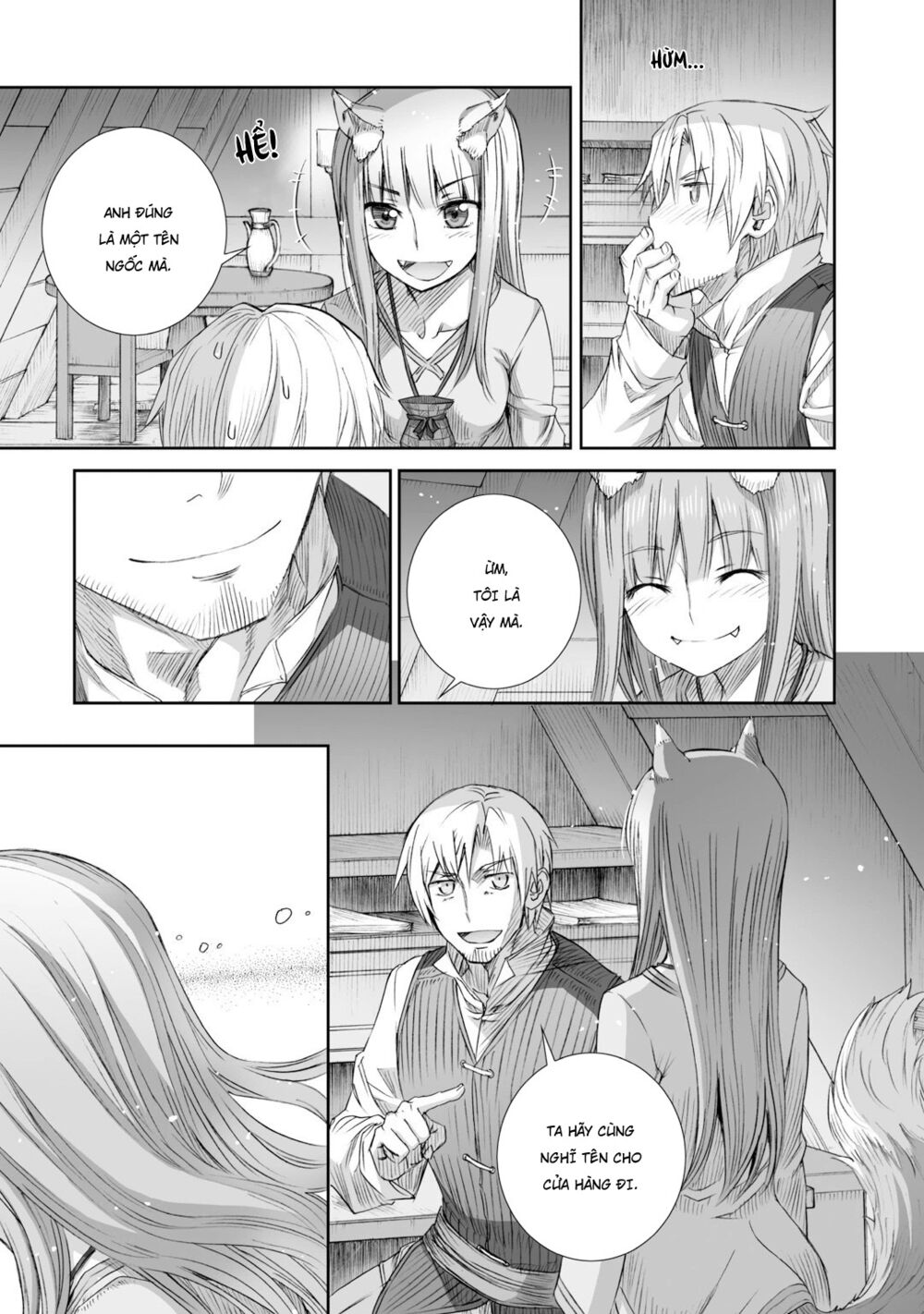 Ookami to Koushinryou: Chapter 80