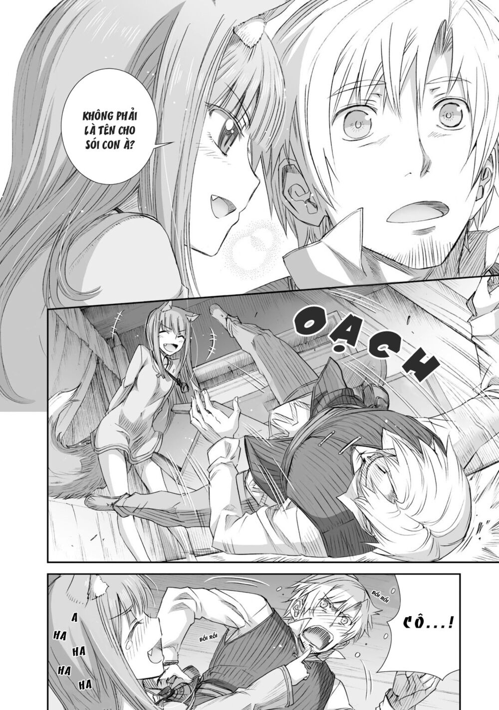 Ookami to Koushinryou: Chapter 80
