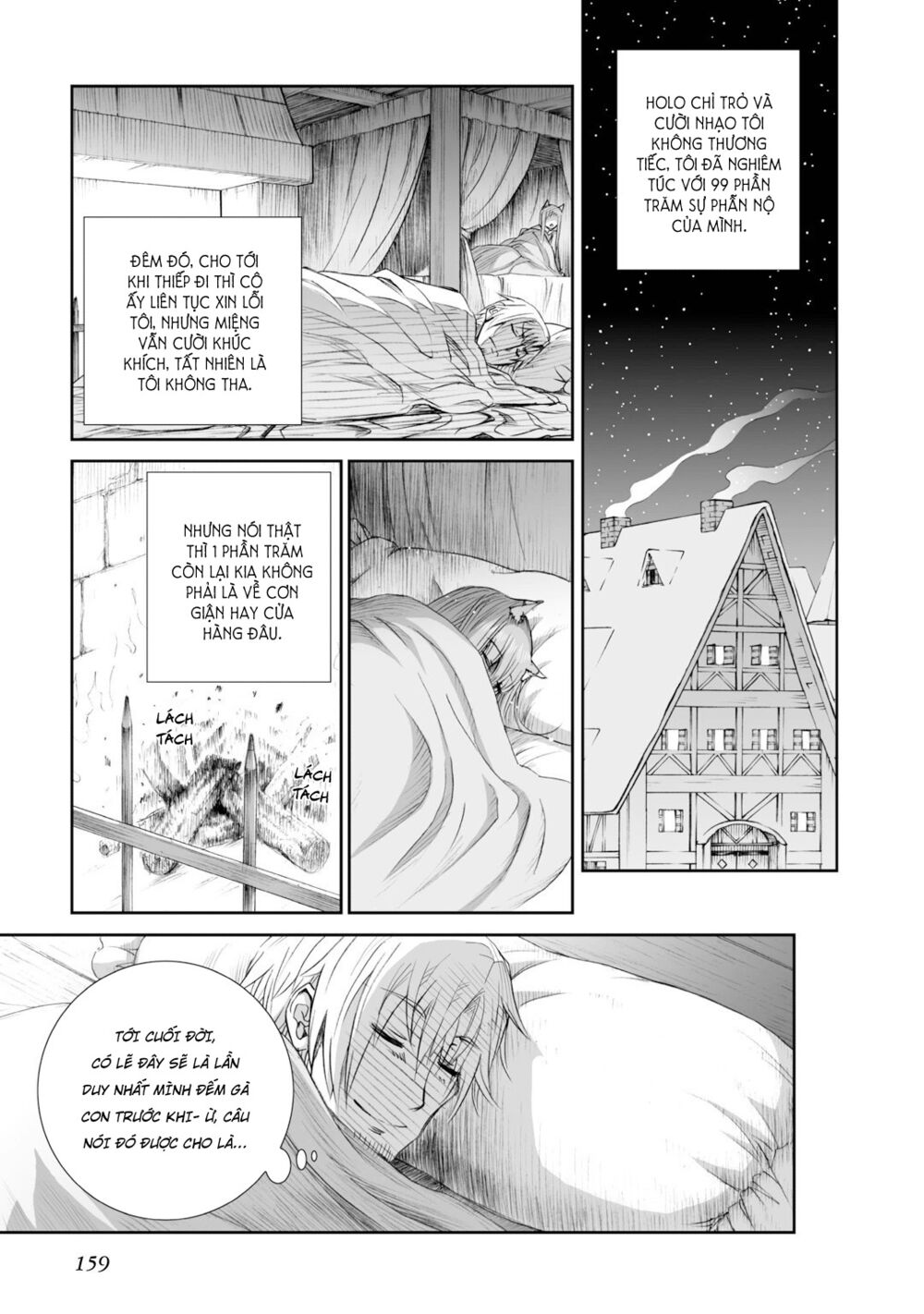 Ookami to Koushinryou: Chapter 80