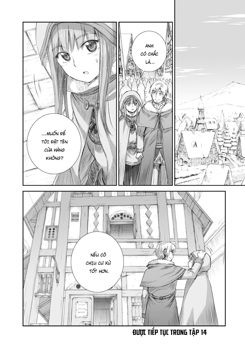 Ookami to Koushinryou: Chapter 80