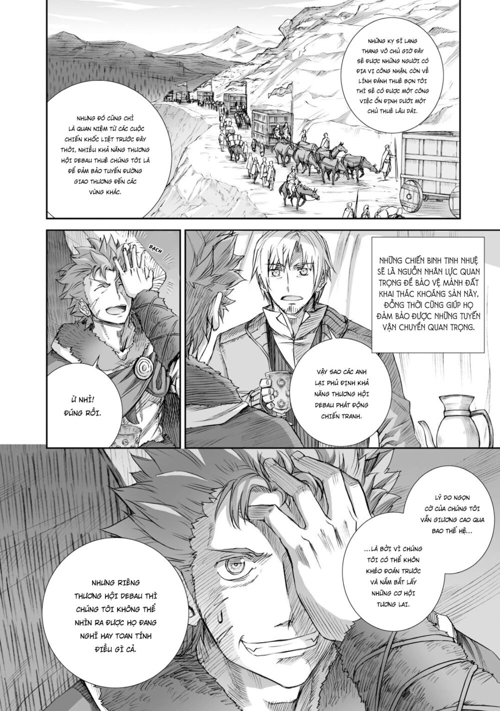 Ookami to Koushinryou: Chapter 80