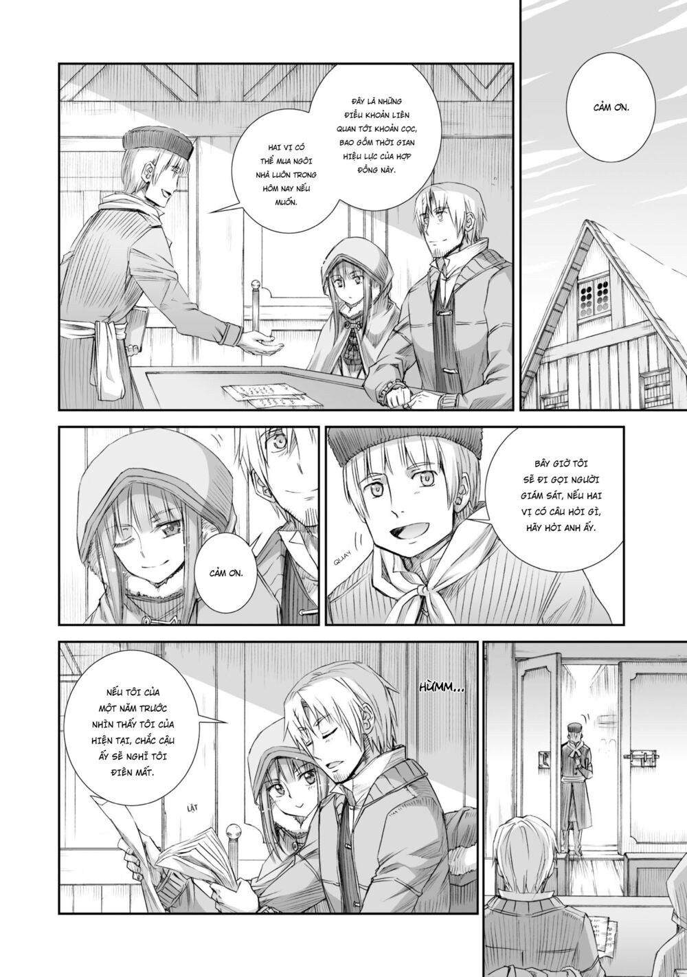 Ookami to Koushinryou: Chapter 81