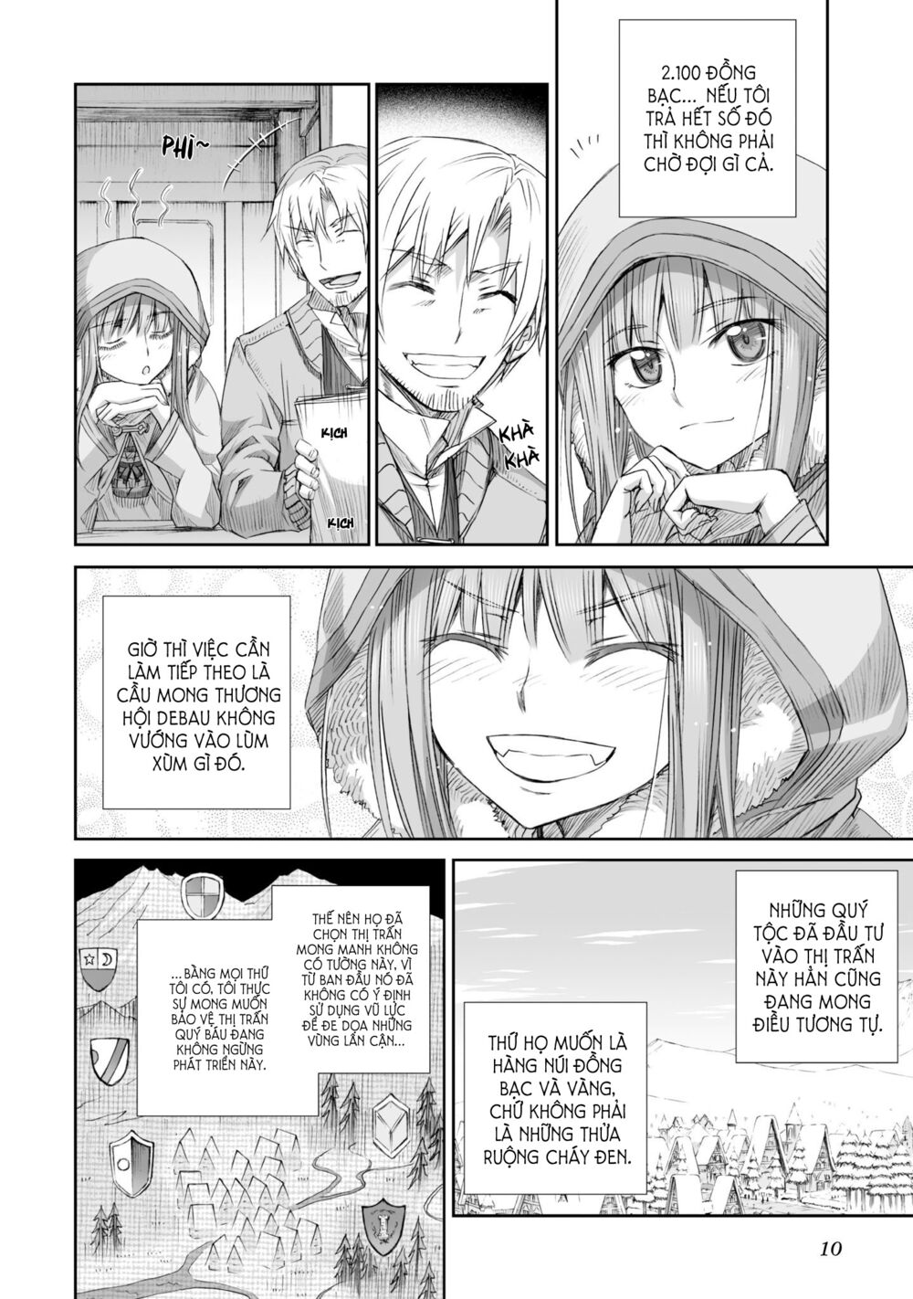 Ookami to Koushinryou: Chapter 81