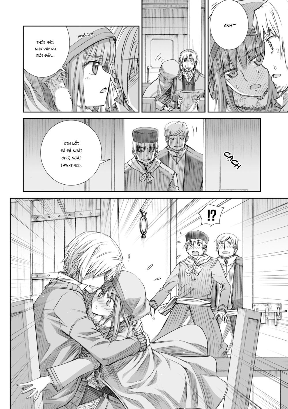 Ookami to Koushinryou: Chapter 81