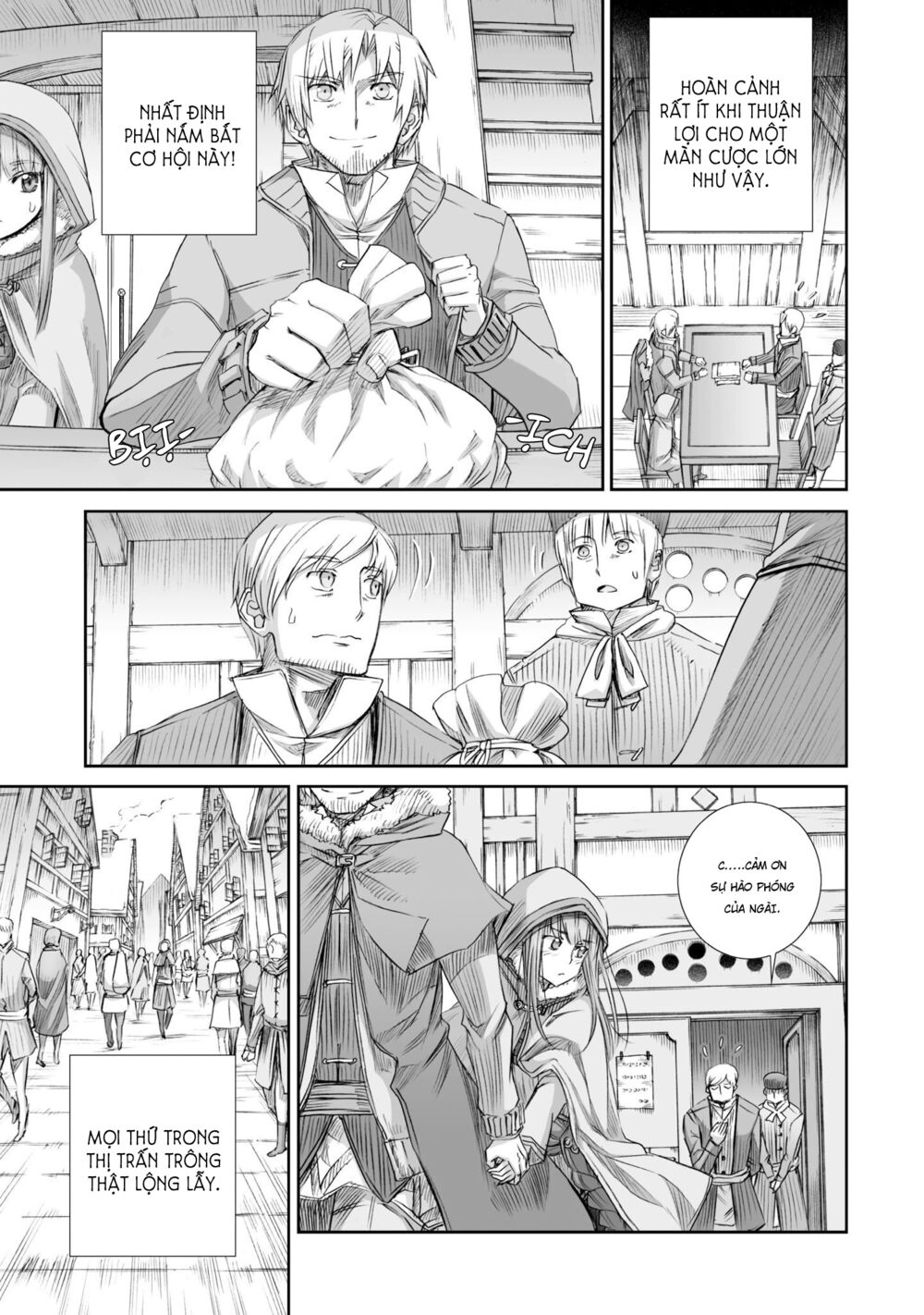 Ookami to Koushinryou: Chapter 81