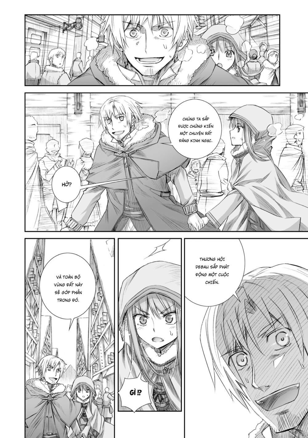 Ookami to Koushinryou: Chapter 81