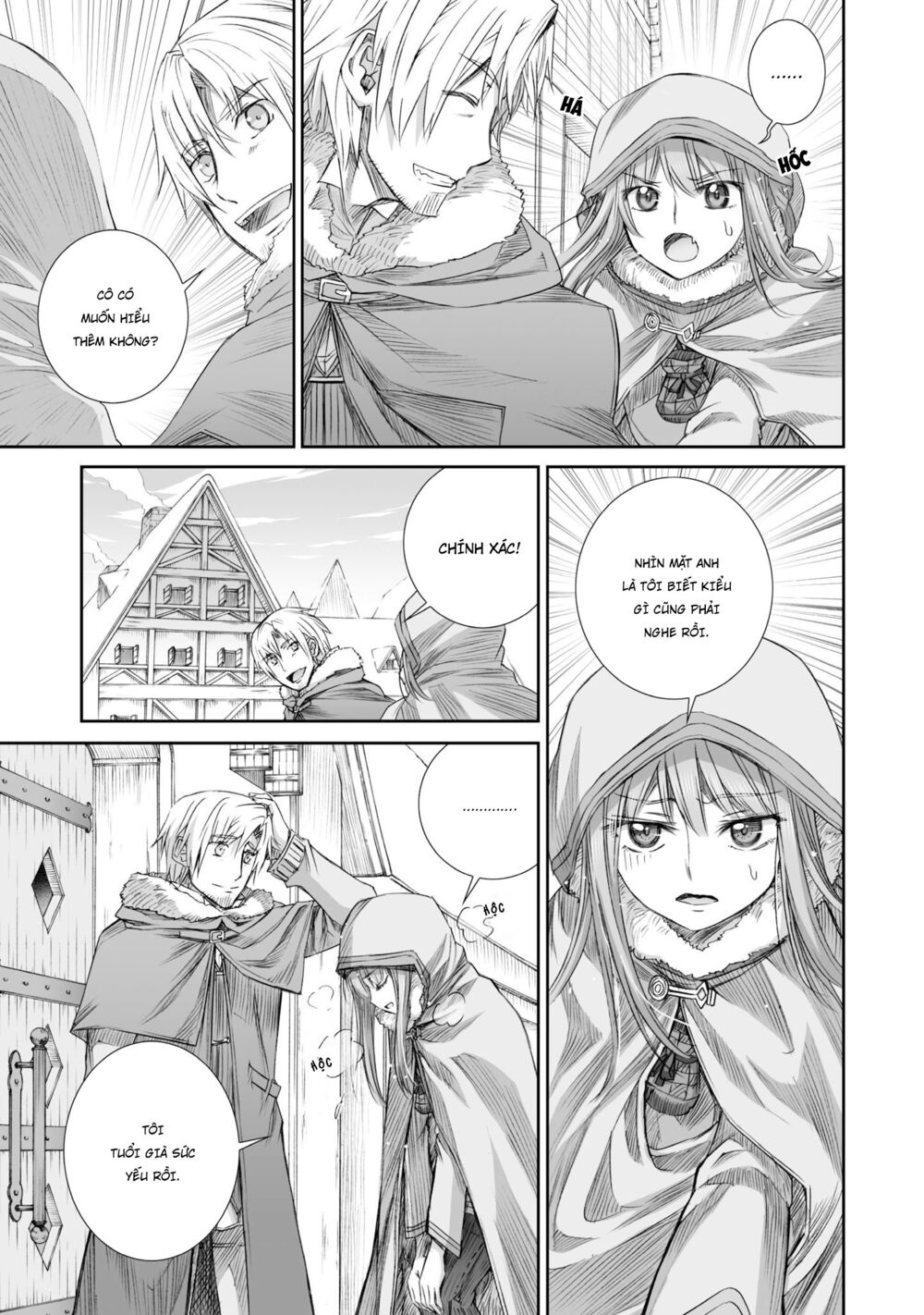 Ookami to Koushinryou: Chapter 81