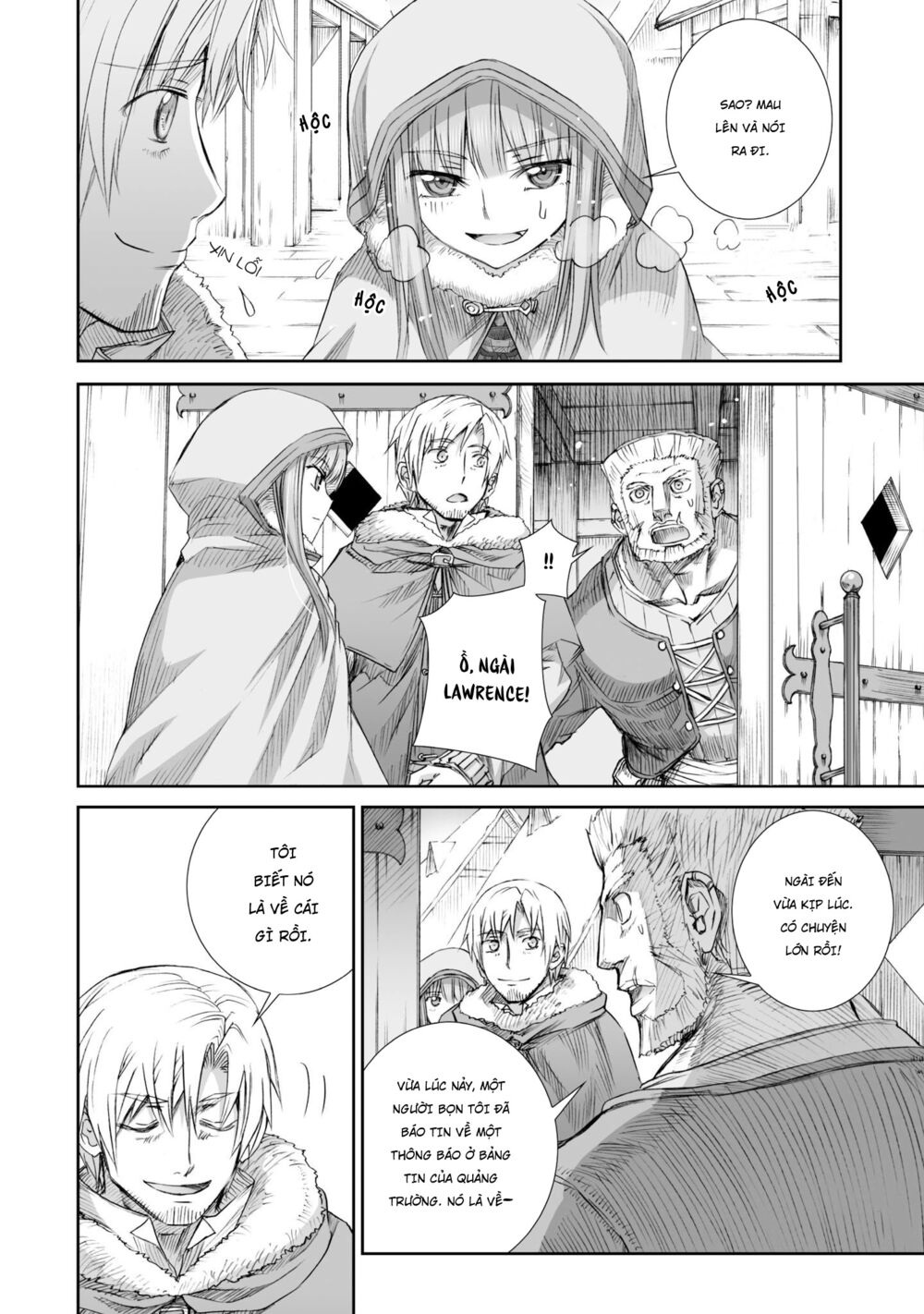 Ookami to Koushinryou: Chapter 81