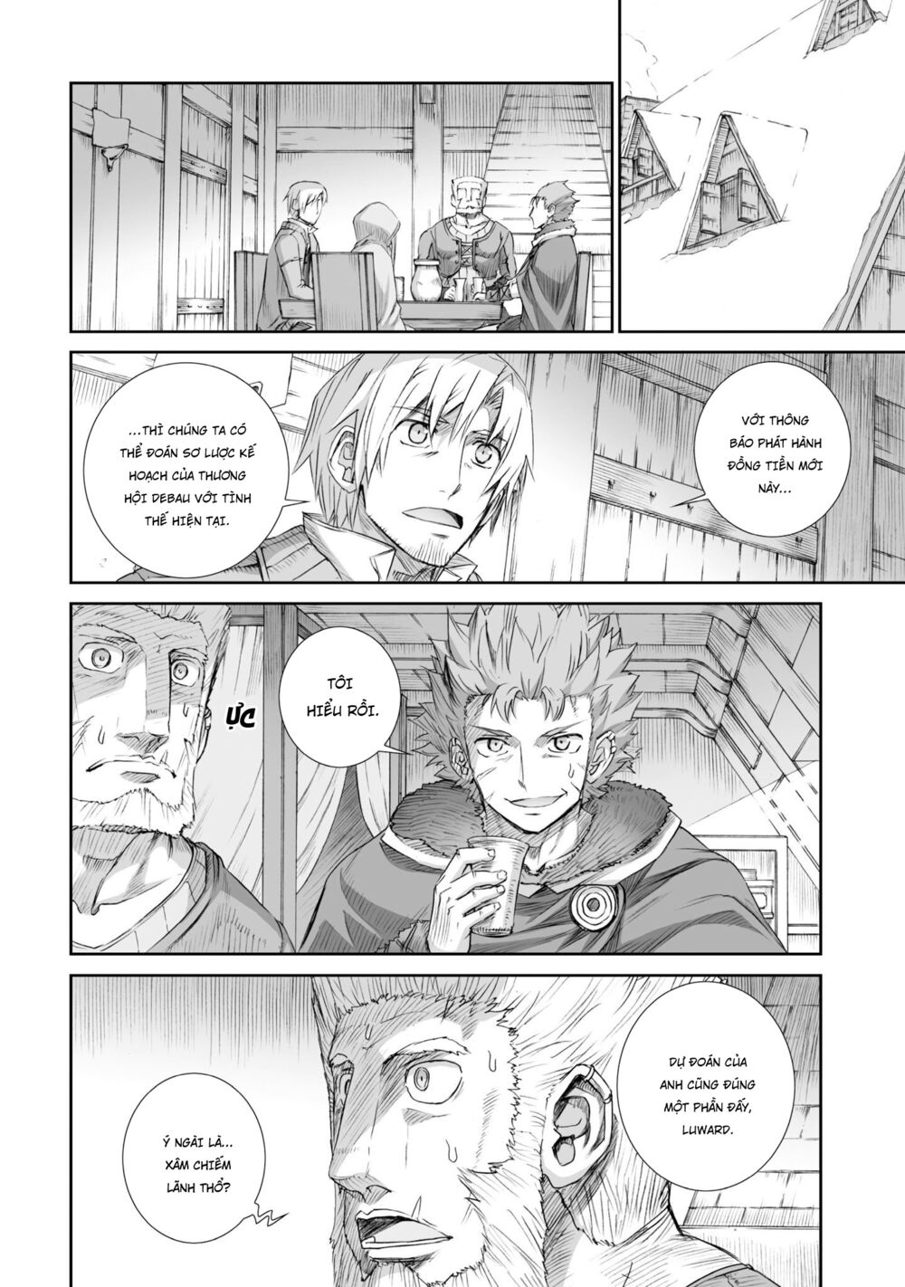 Ookami to Koushinryou: Chapter 81