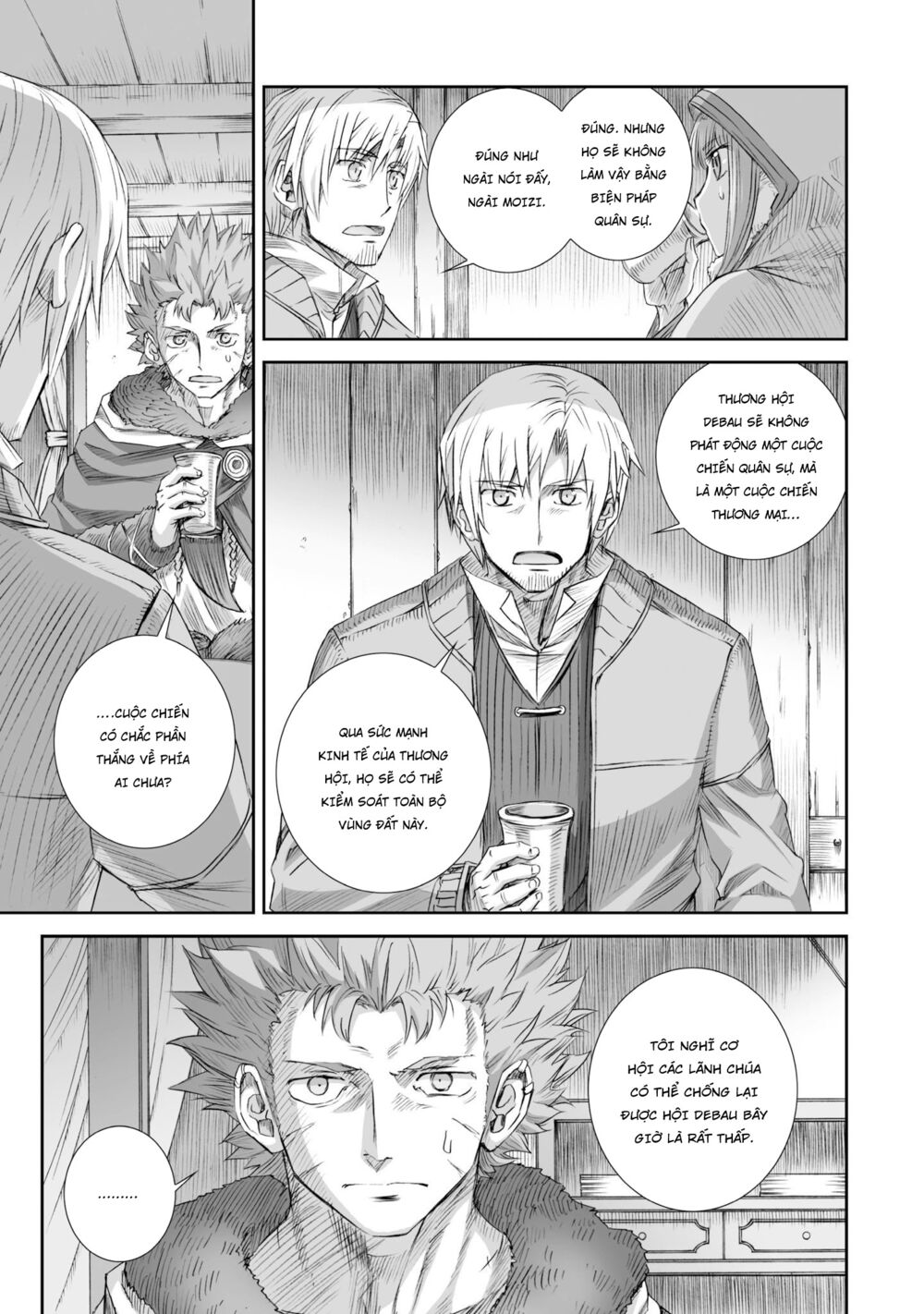 Ookami to Koushinryou: Chapter 81
