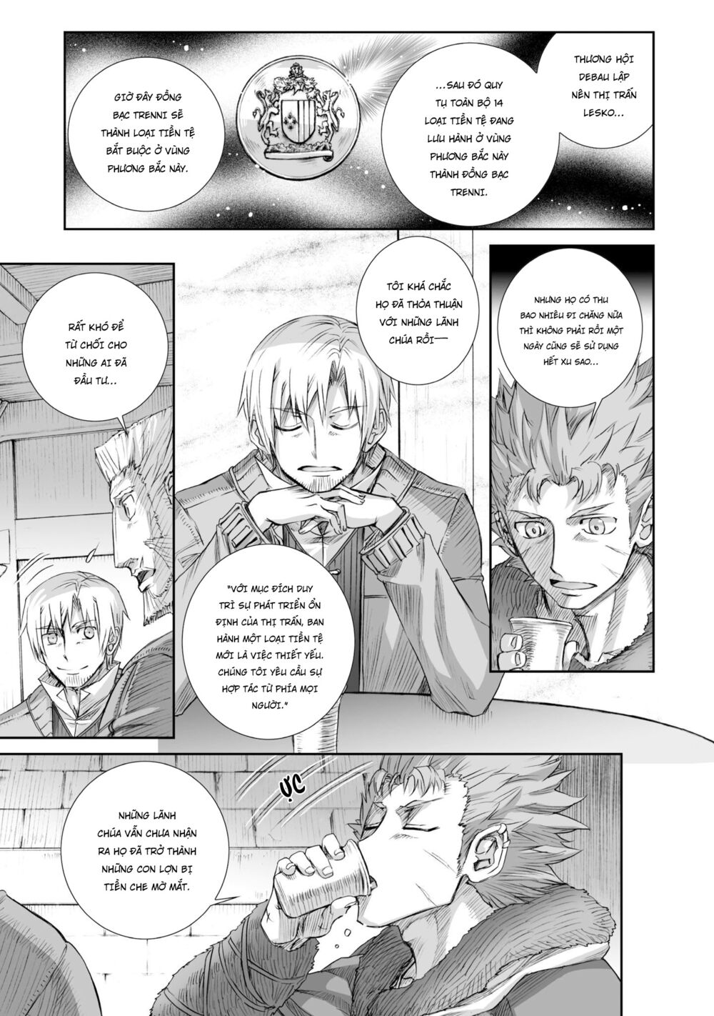 Ookami to Koushinryou: Chapter 81