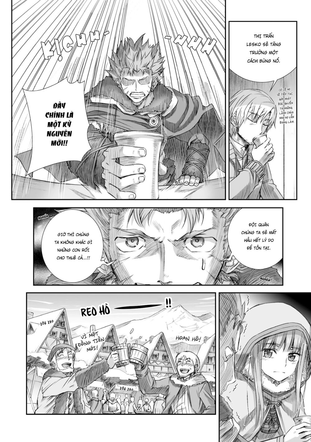 Ookami to Koushinryou: Chapter 81