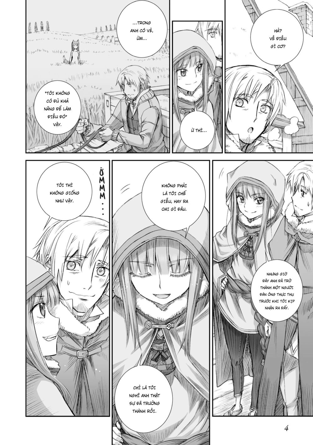 Ookami to Koushinryou: Chapter 81
