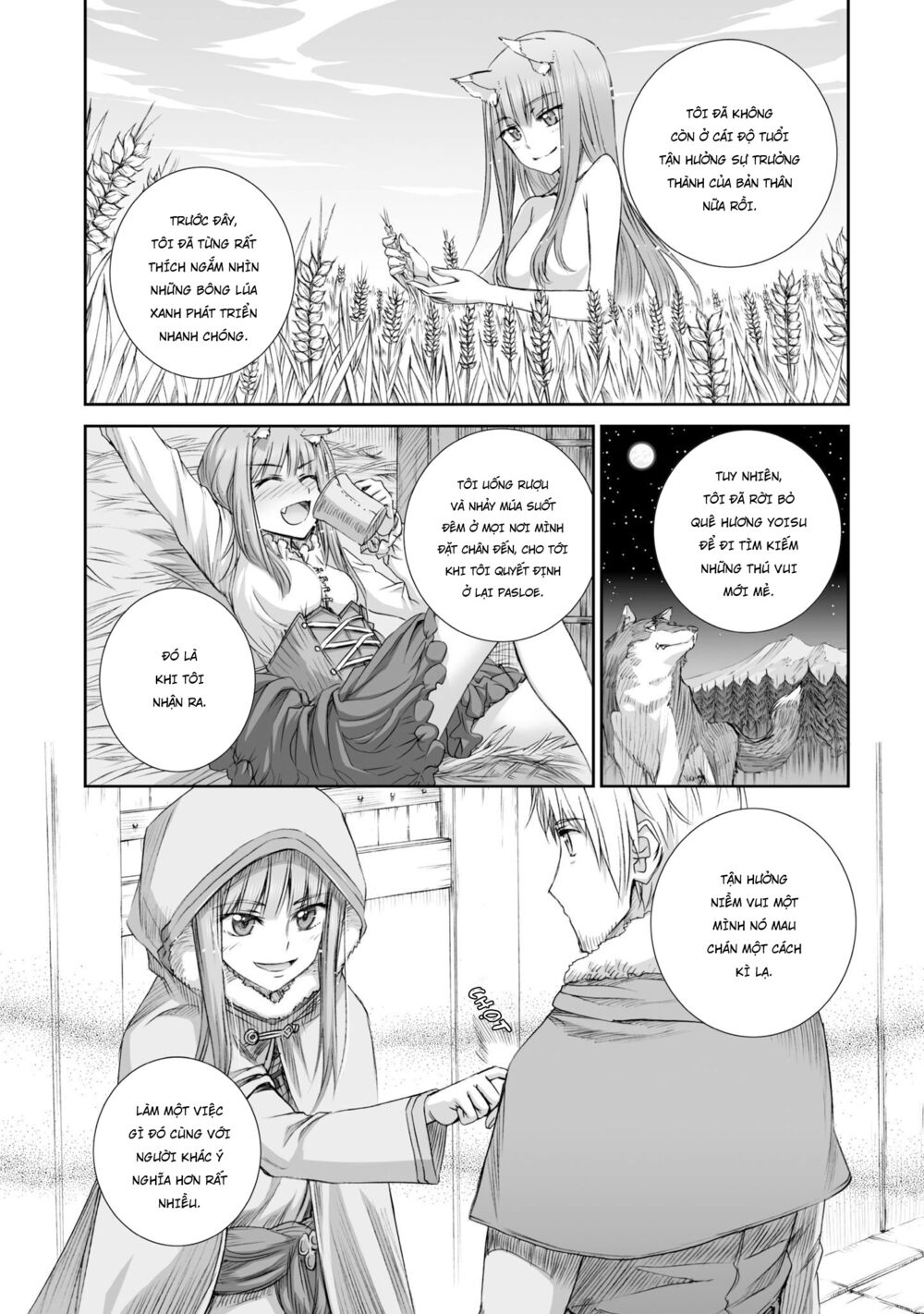 Ookami to Koushinryou: Chapter 81