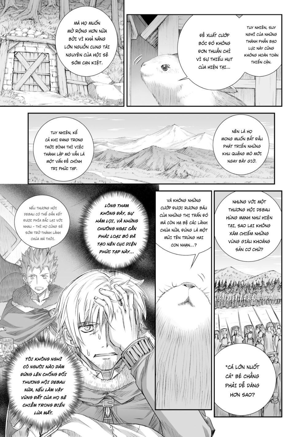 Ookami to Koushinryou: Chapter 83