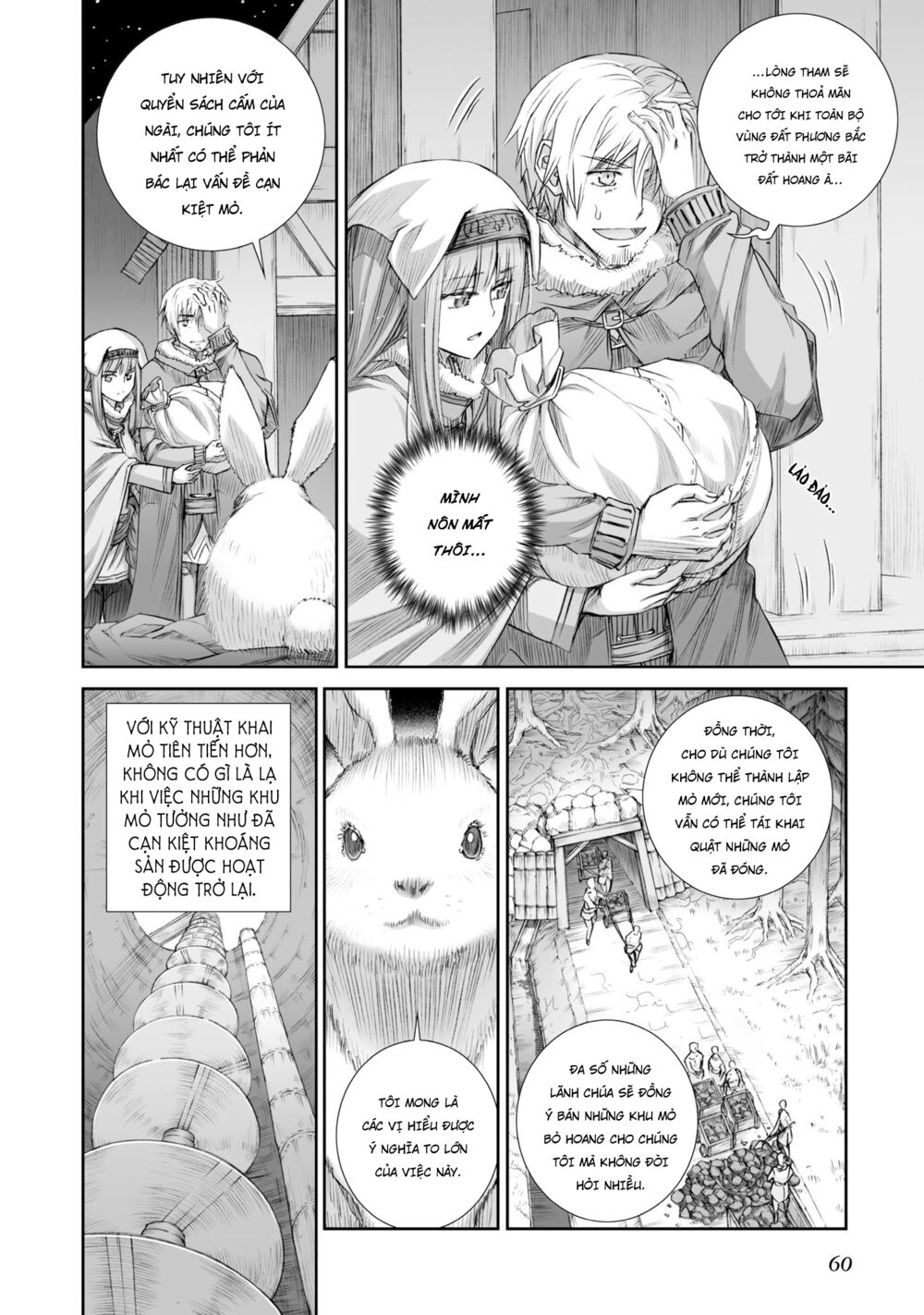 Ookami to Koushinryou: Chapter 83