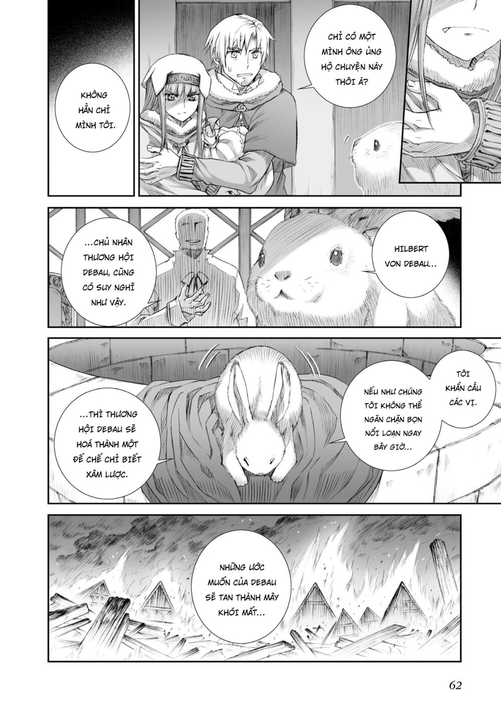 Ookami to Koushinryou: Chapter 83