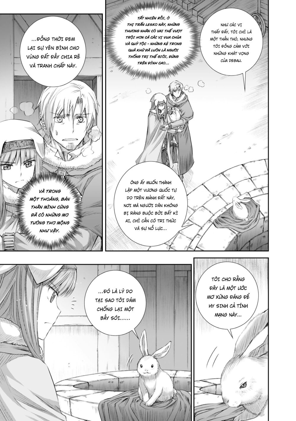 Ookami to Koushinryou: Chapter 83