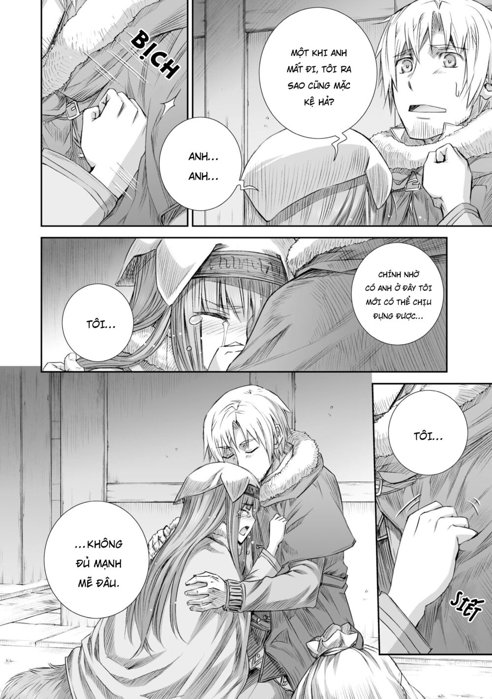 Ookami to Koushinryou: Chapter 83
