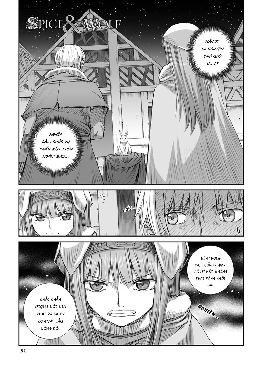 Ookami to Koushinryou: Chapter 83
