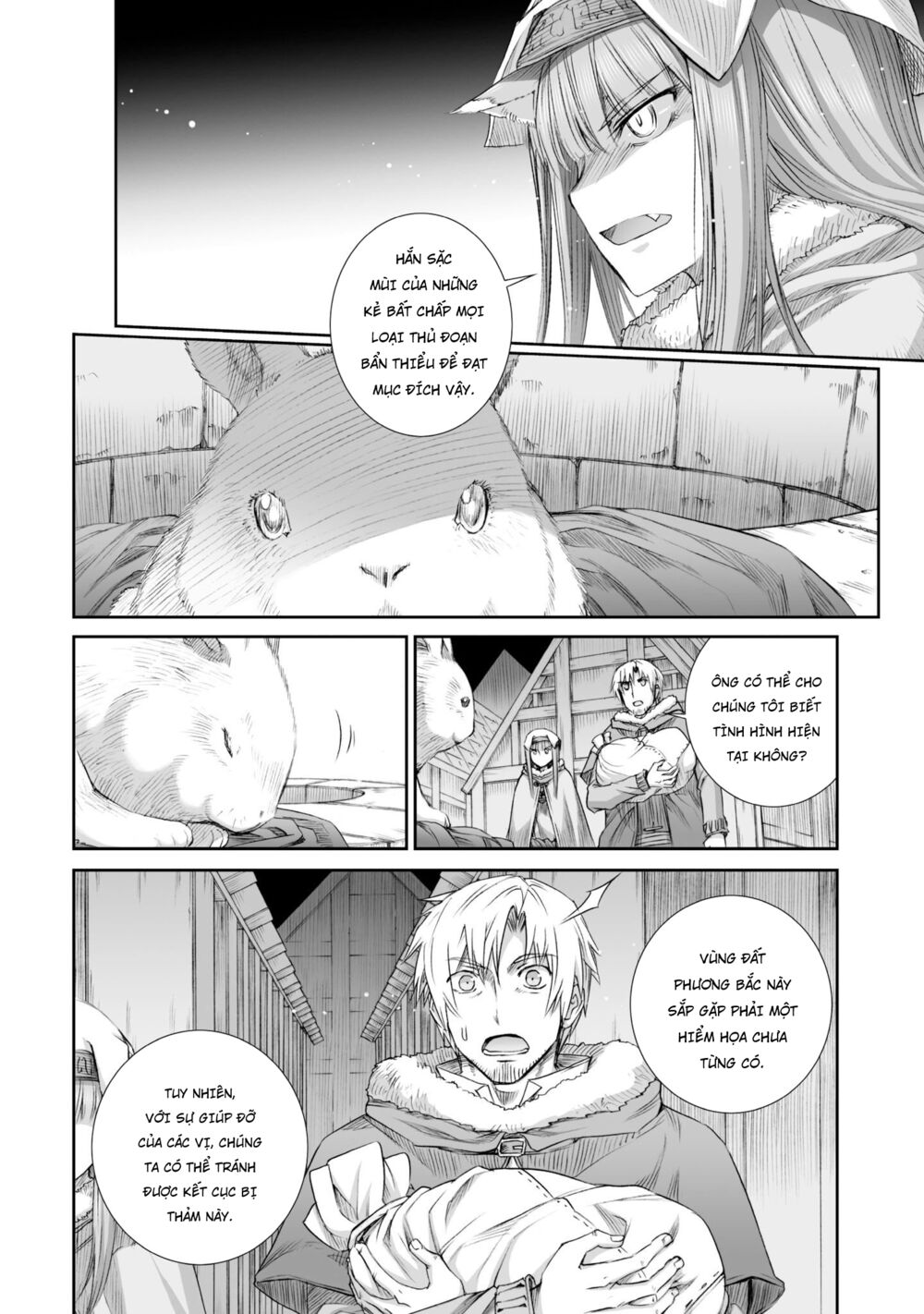 Ookami to Koushinryou: Chapter 83