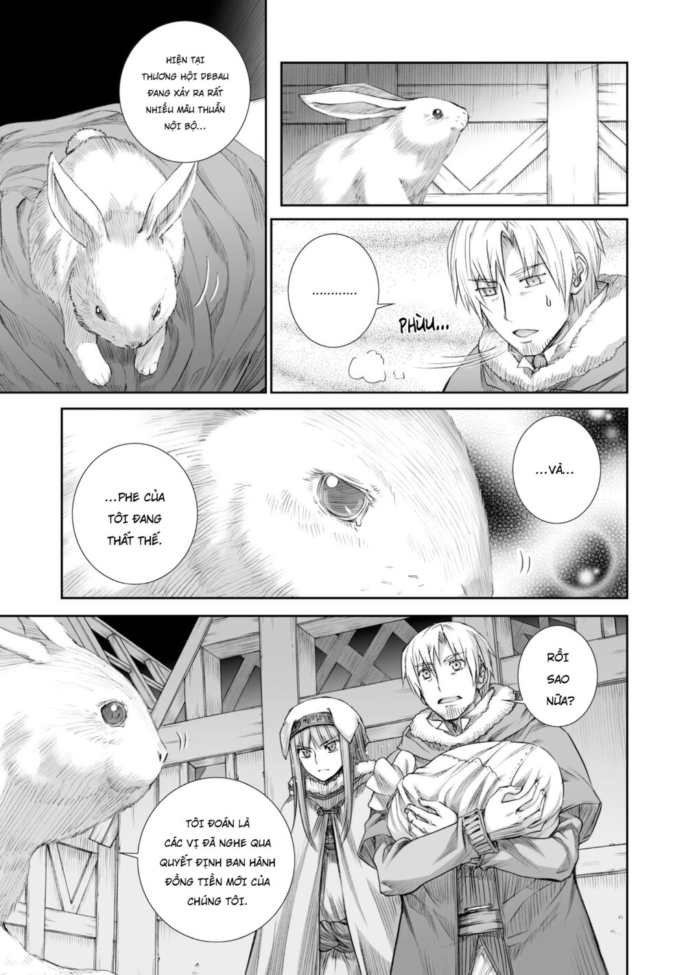 Ookami to Koushinryou: Chapter 83