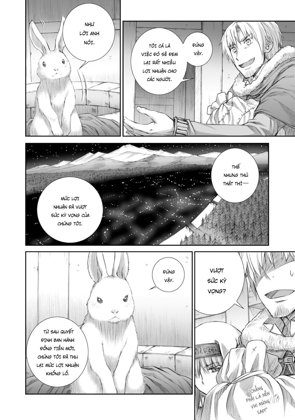 Ookami to Koushinryou: Chapter 83