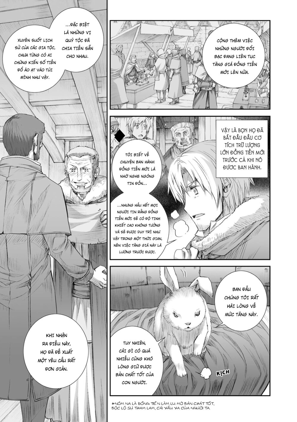 Ookami to Koushinryou: Chapter 83