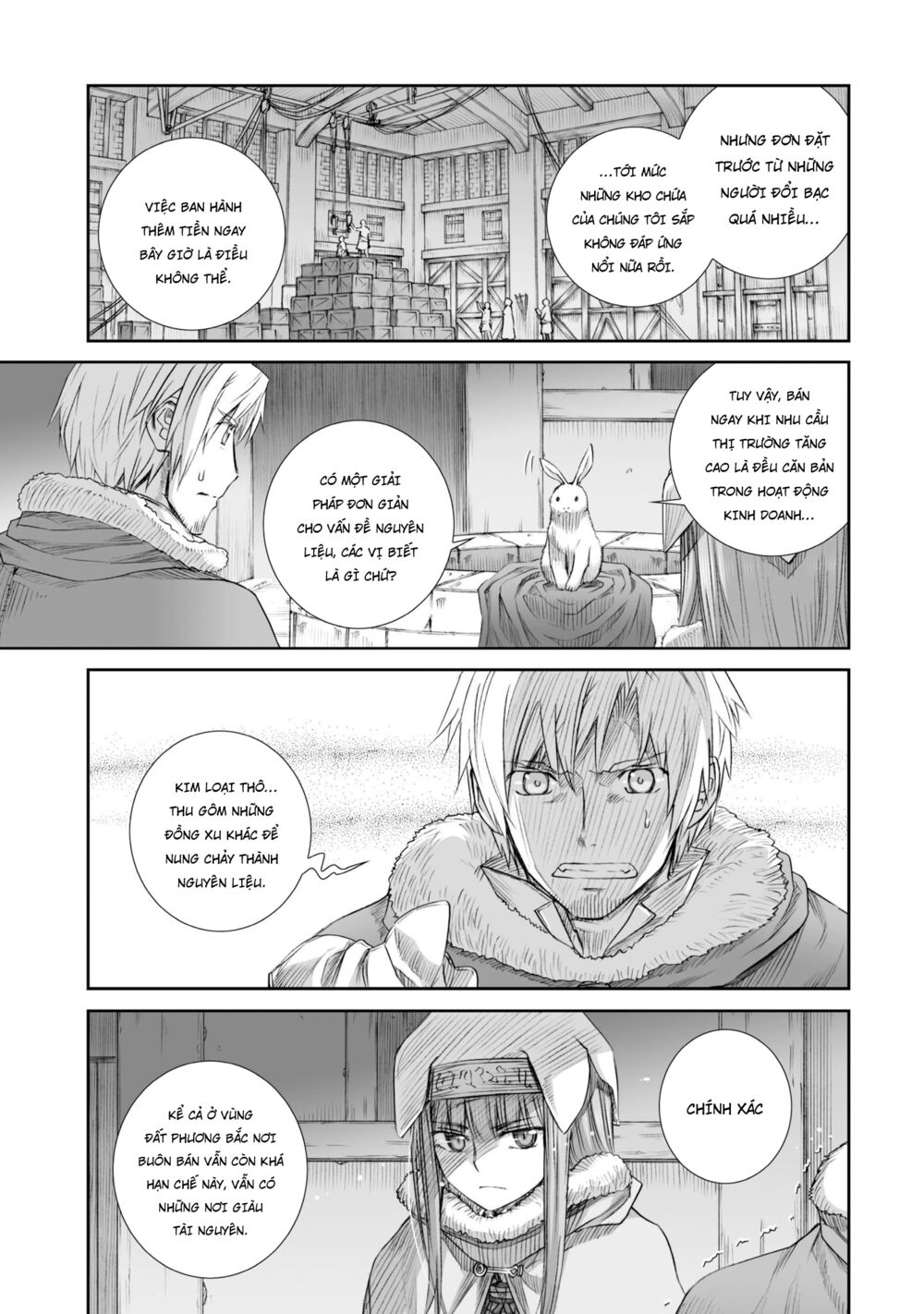 Ookami to Koushinryou: Chapter 83