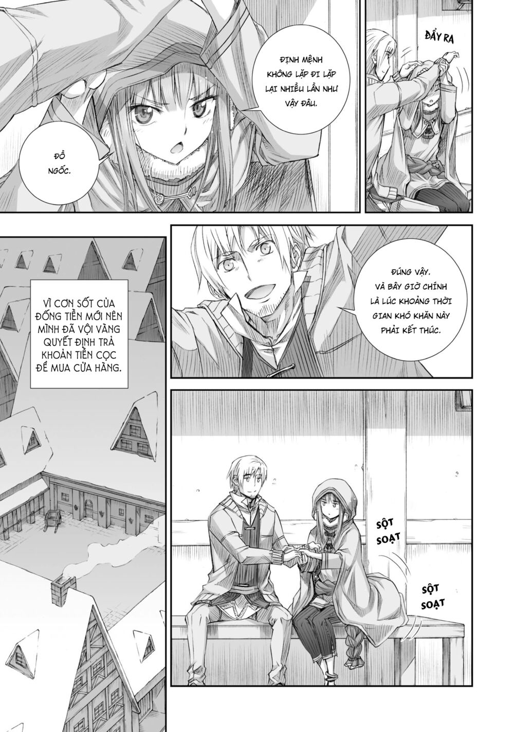 Ookami to Koushinryou: Chapter 84