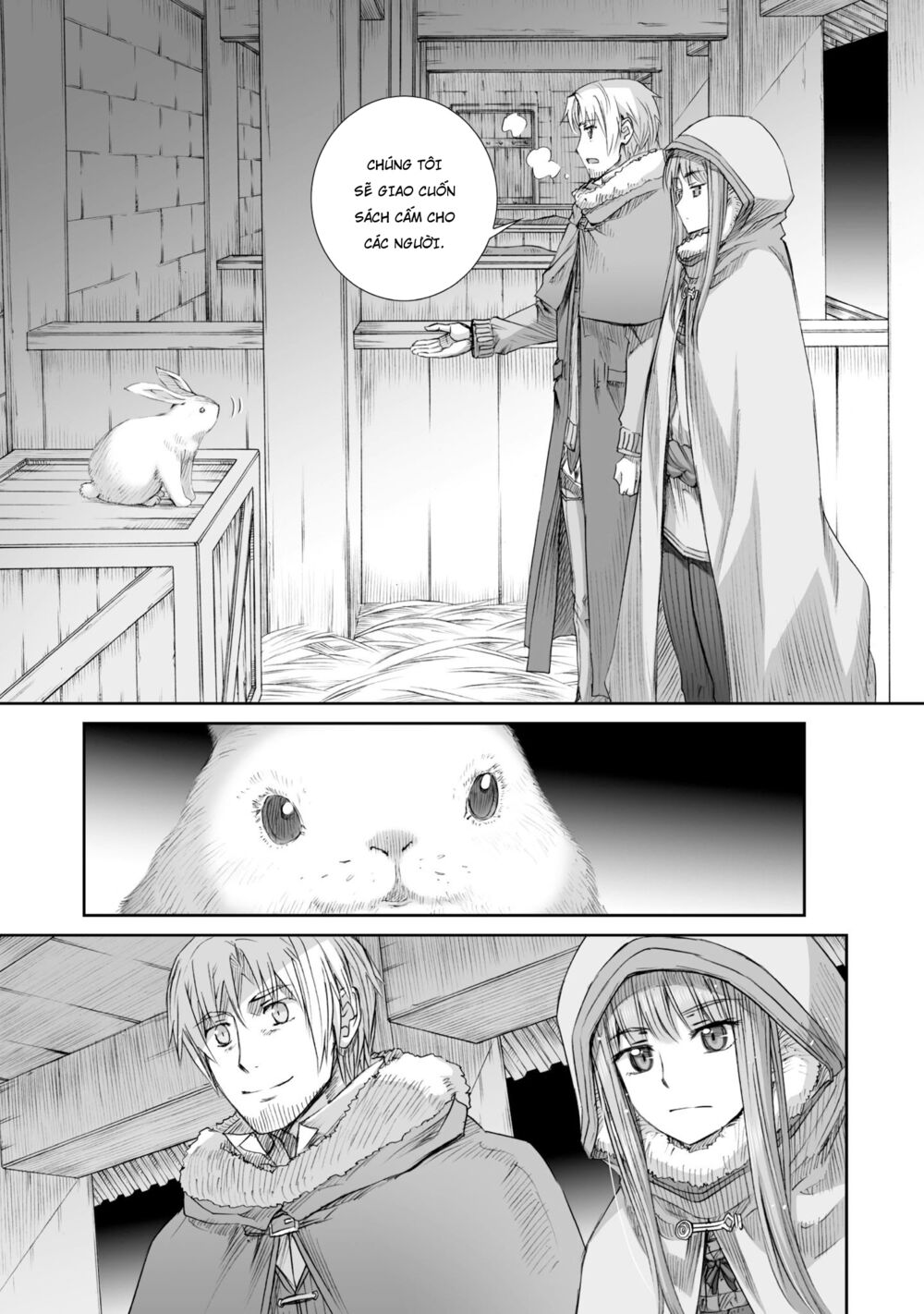 Ookami to Koushinryou: Chapter 84