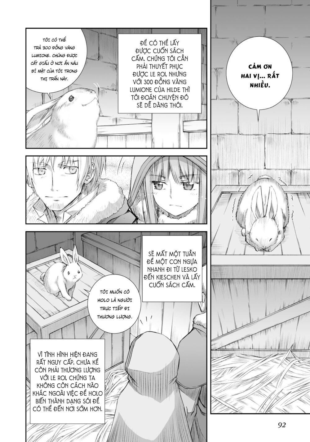 Ookami to Koushinryou: Chapter 84