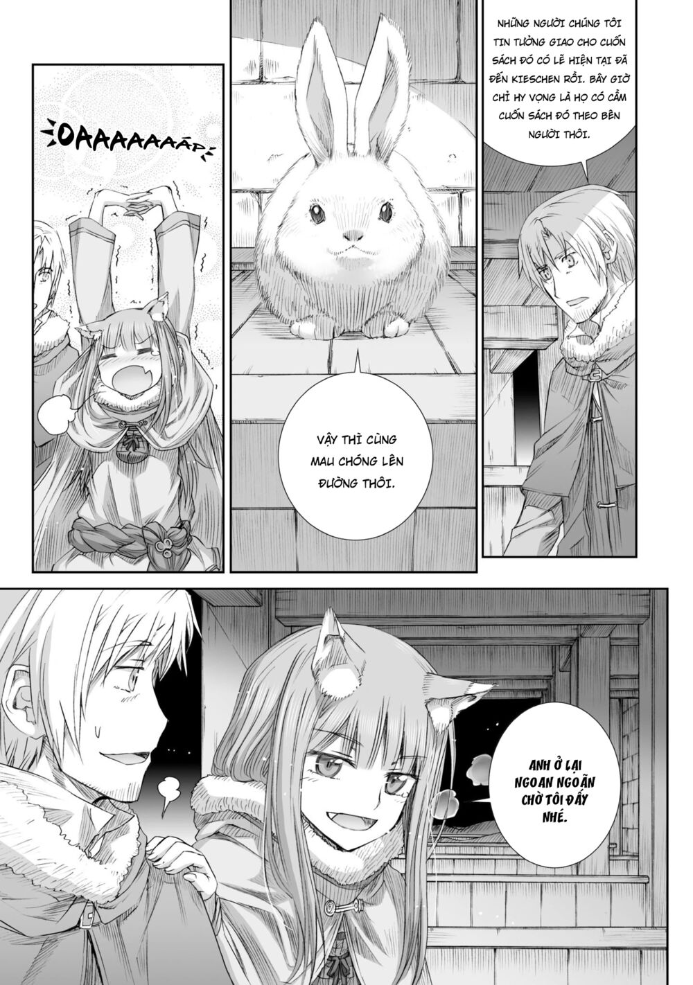 Ookami to Koushinryou: Chapter 84
