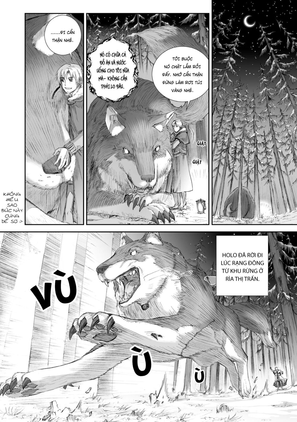 Ookami to Koushinryou: Chapter 84