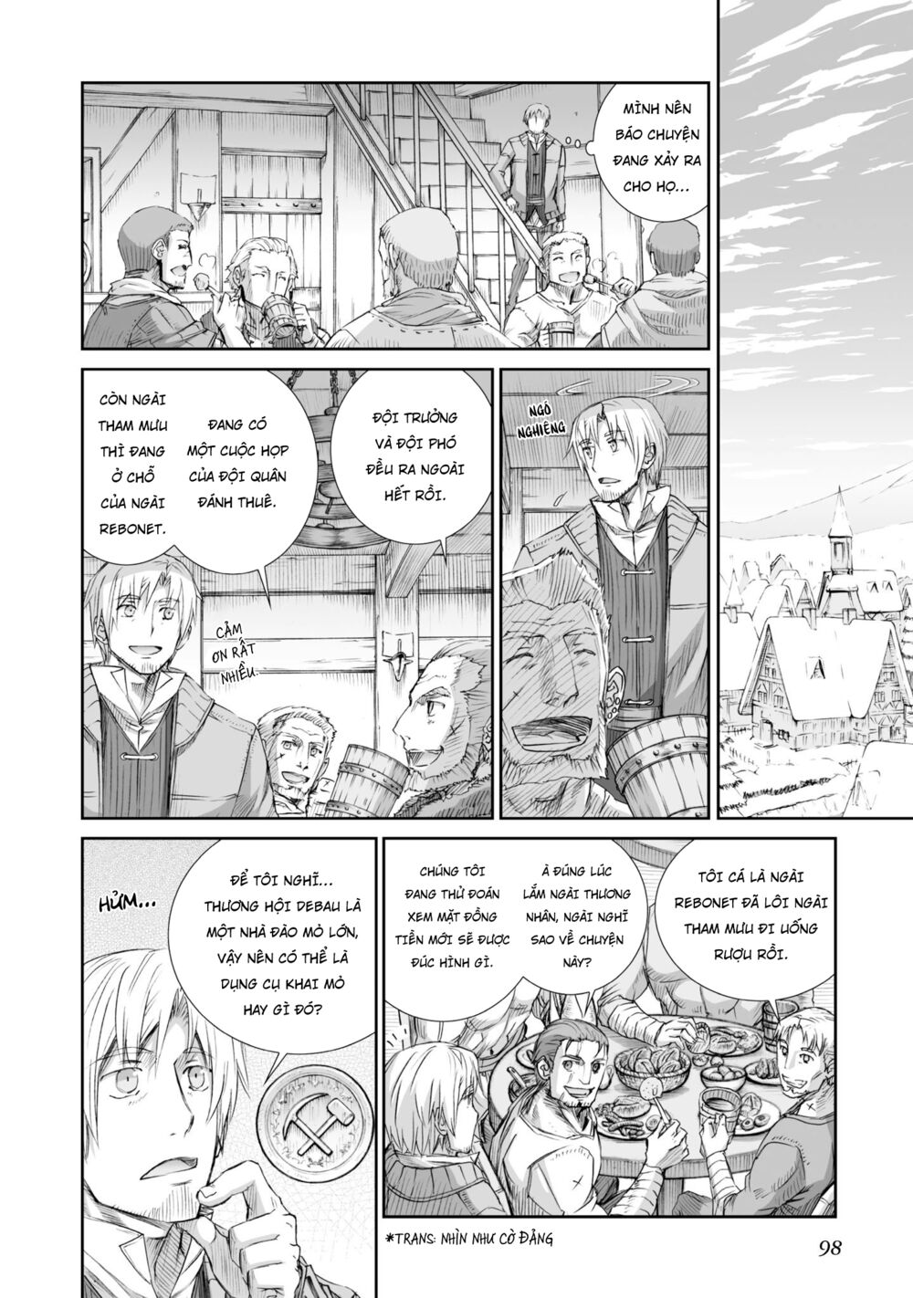 Ookami to Koushinryou: Chapter 84