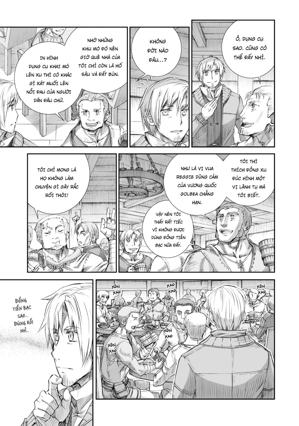 Ookami to Koushinryou: Chapter 84