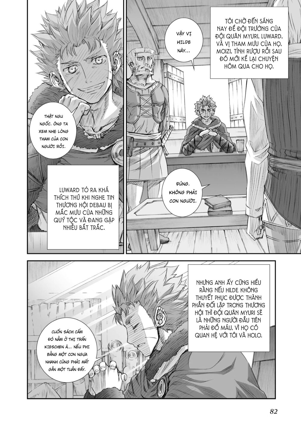 Ookami to Koushinryou: Chapter 84