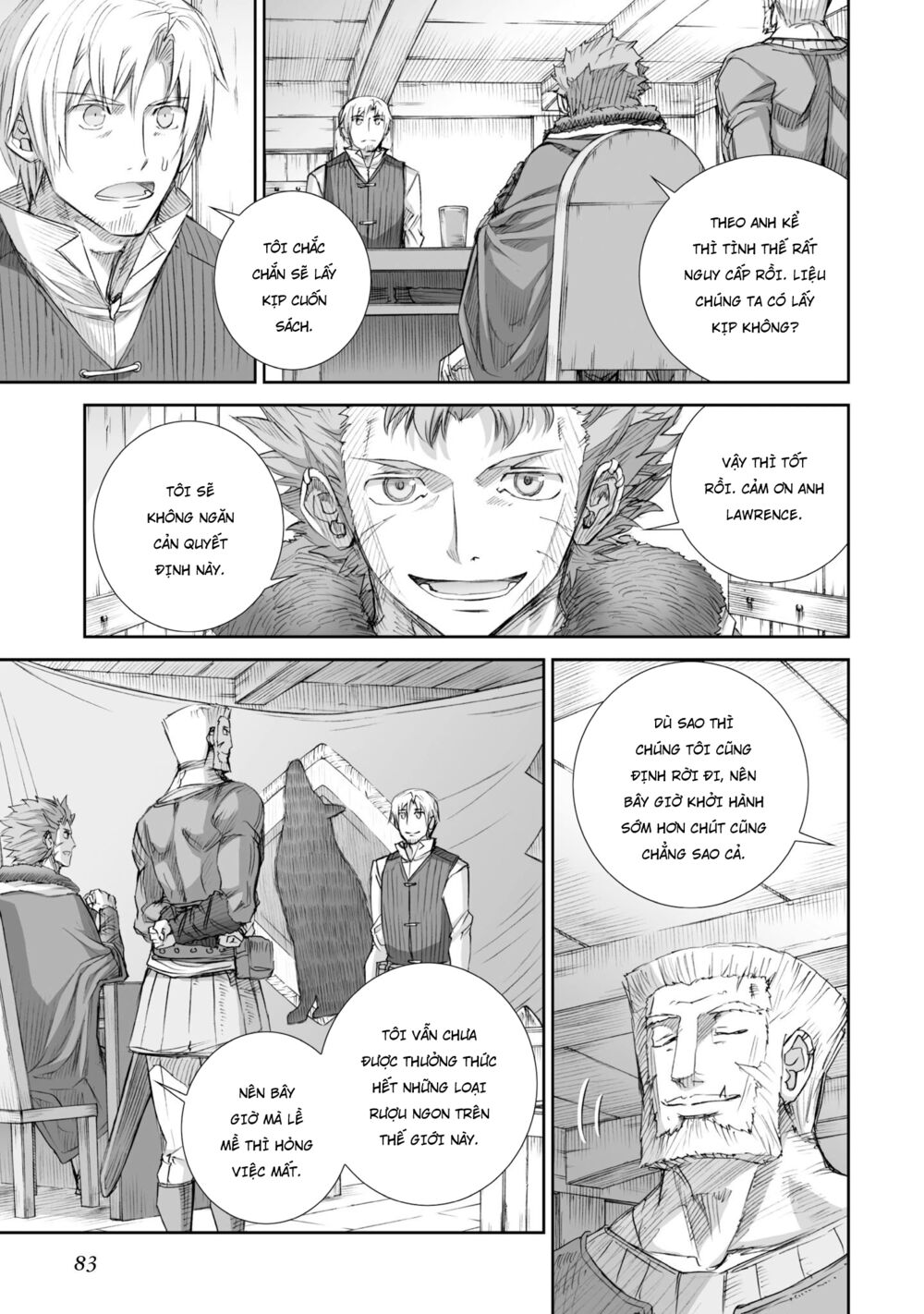Ookami to Koushinryou: Chapter 84