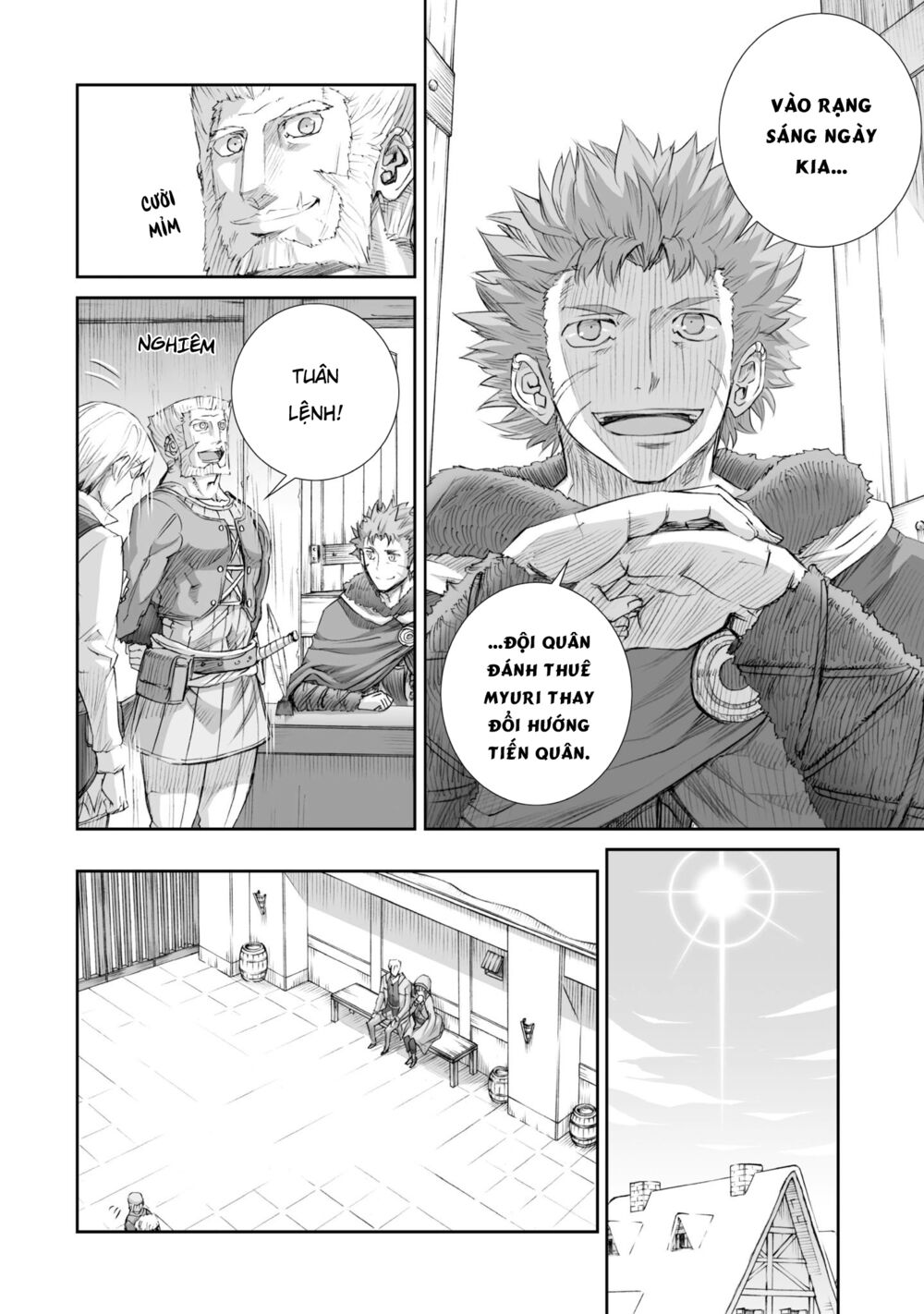 Ookami to Koushinryou: Chapter 84