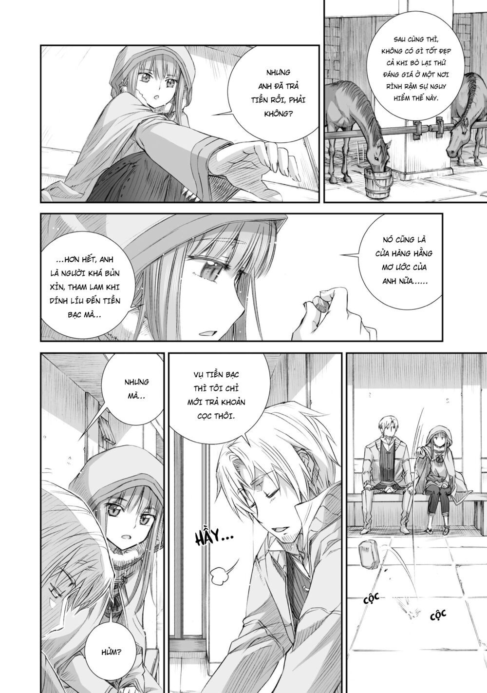 Ookami to Koushinryou: Chapter 84