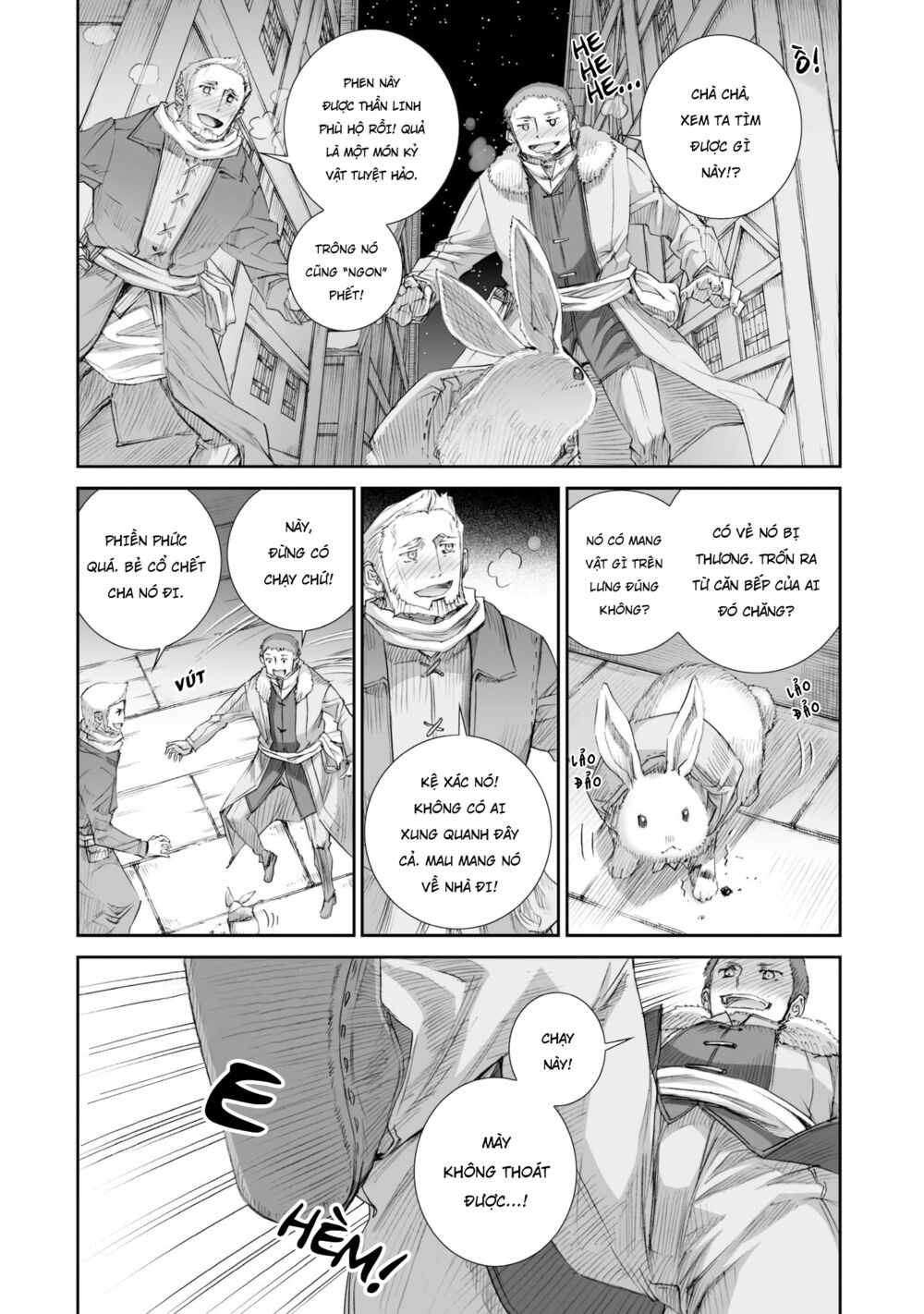 Ookami to Koushinryou: Chapter 85