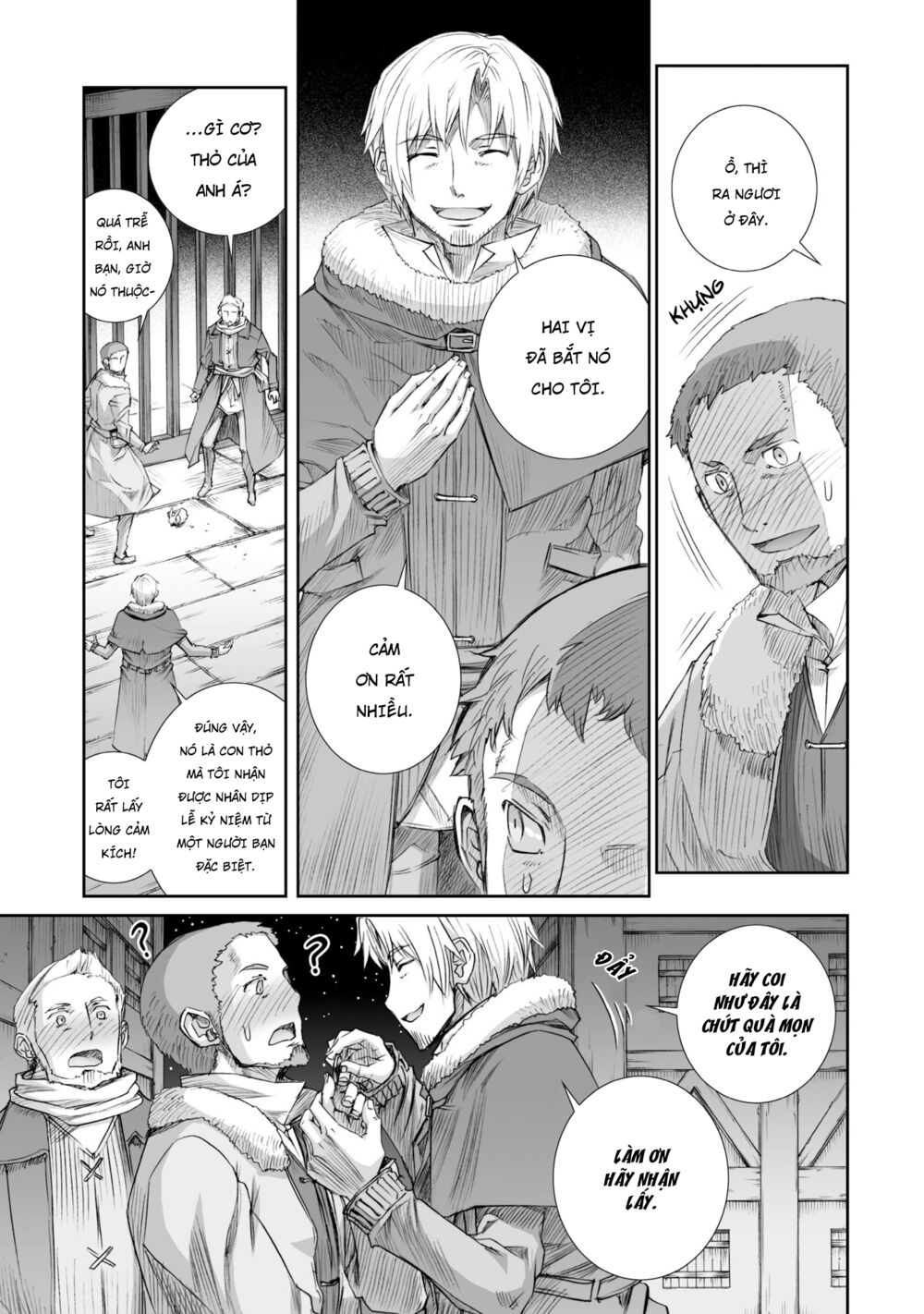 Ookami to Koushinryou: Chapter 85