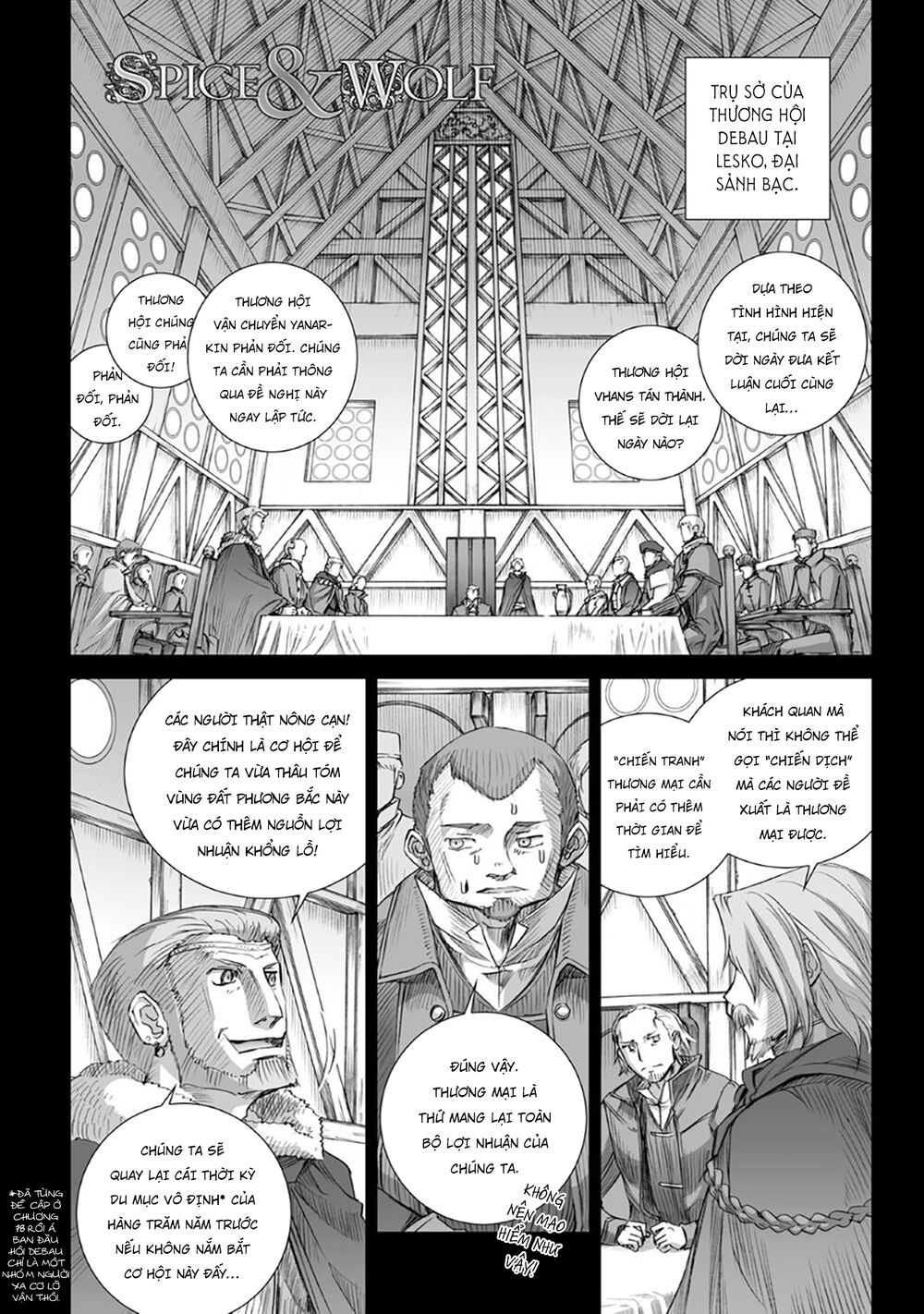 Ookami to Koushinryou: Chapter 85