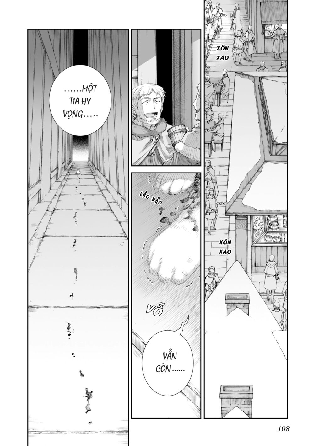 Ookami to Koushinryou: Chapter 85