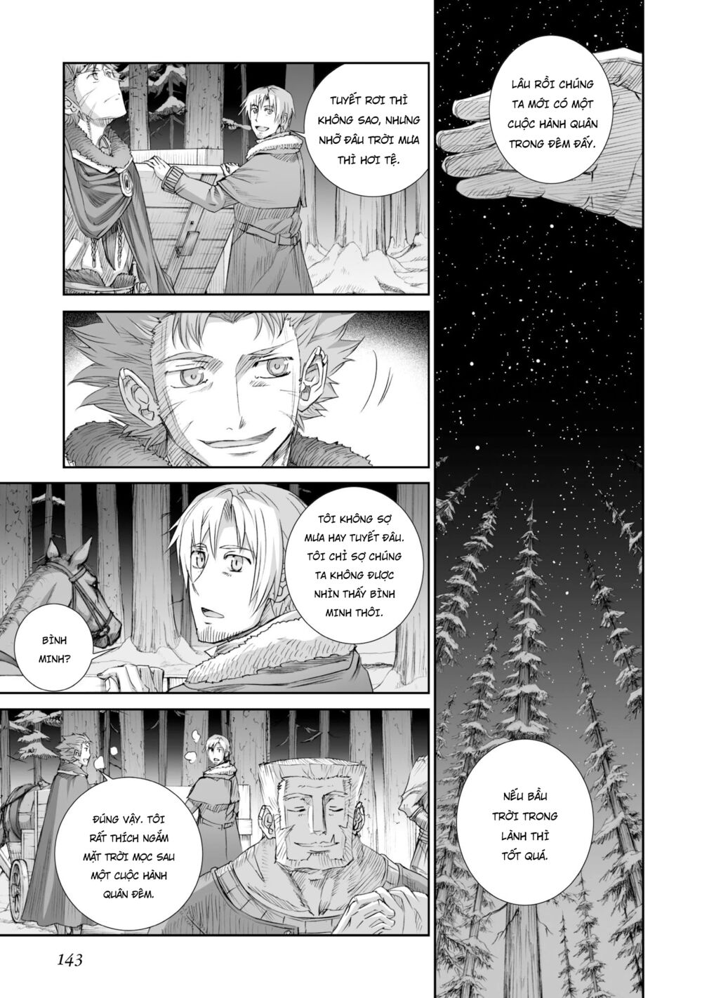 Ookami to Koushinryou: Chapter 86