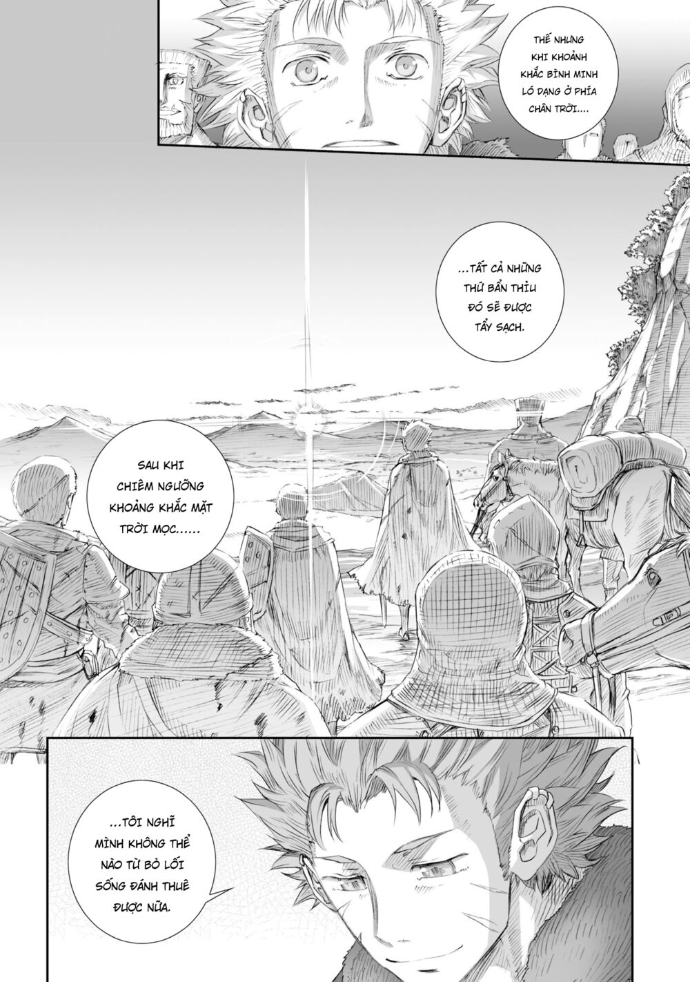 Ookami to Koushinryou: Chapter 86