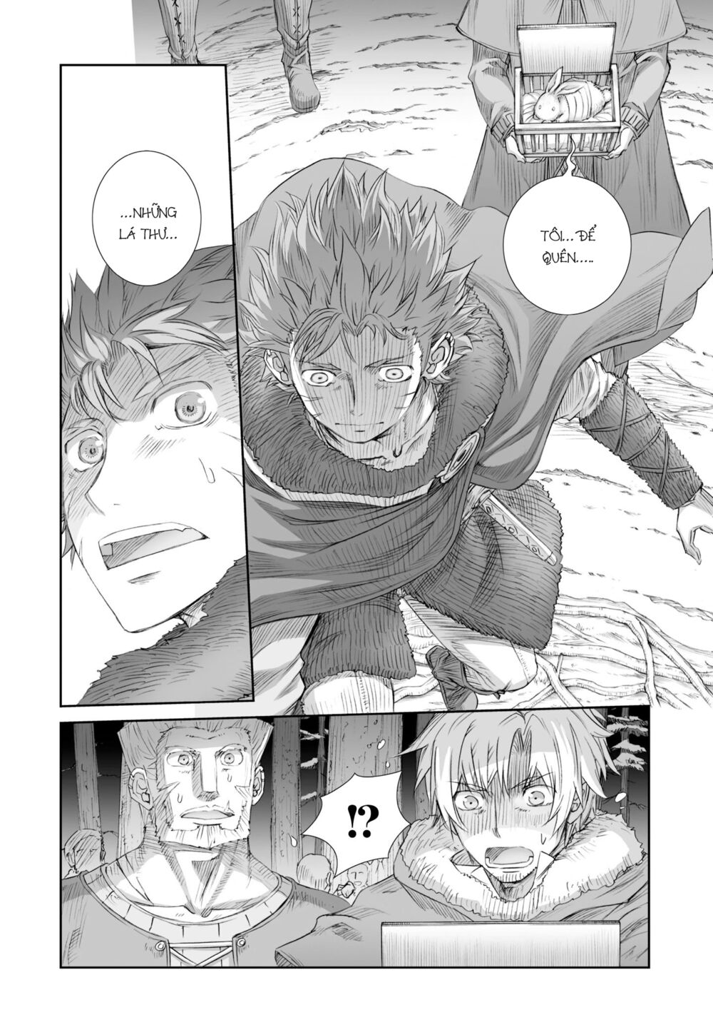 Ookami to Koushinryou: Chapter 86