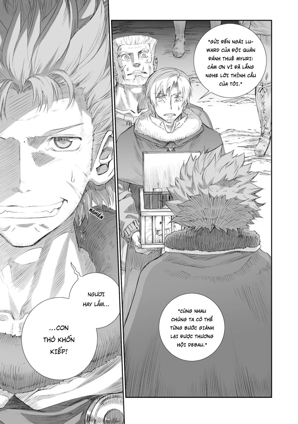 Ookami to Koushinryou: Chapter 86