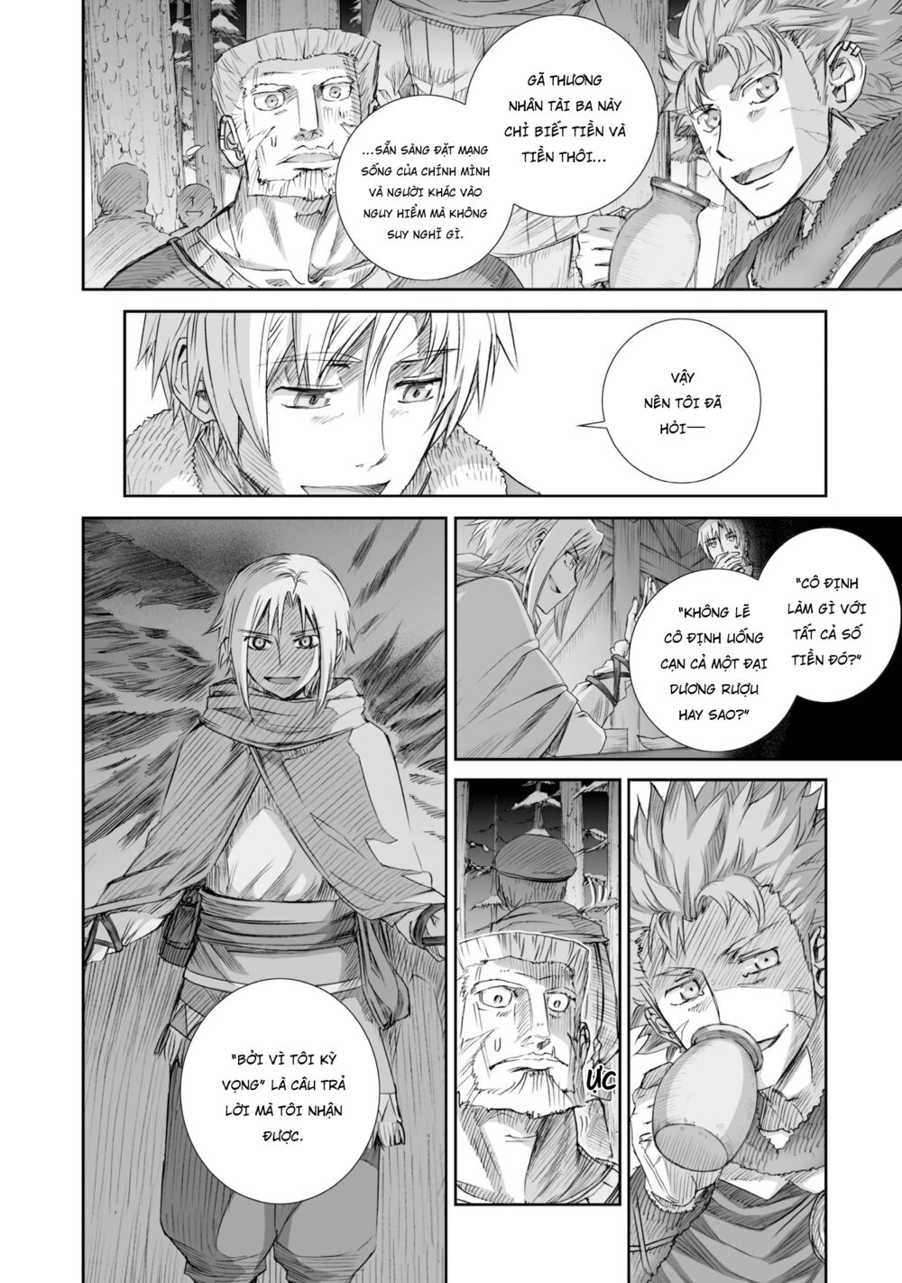 Ookami to Koushinryou: Chapter 86