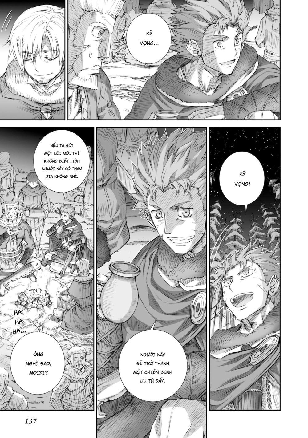 Ookami to Koushinryou: Chapter 86